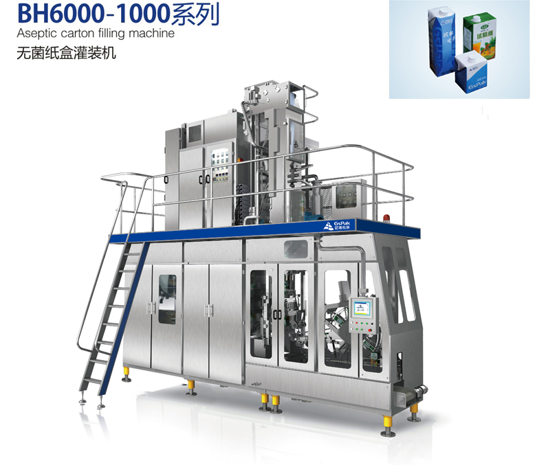 BH6000-1000無(wú)菌紙盒灌裝機